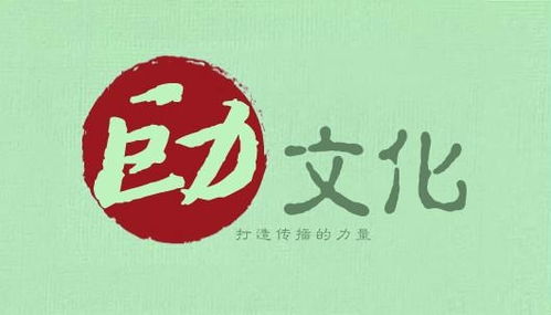 沈陽巨力文化傳播 深耕本土，傳播時(shí)代強(qiáng)音