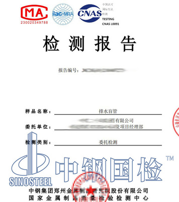 長輸管道檢驗檢測服務規則與收費依據解析